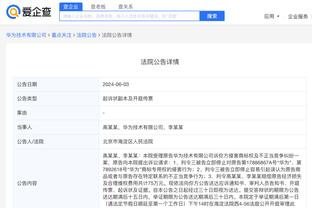 新利18下载ios截图1